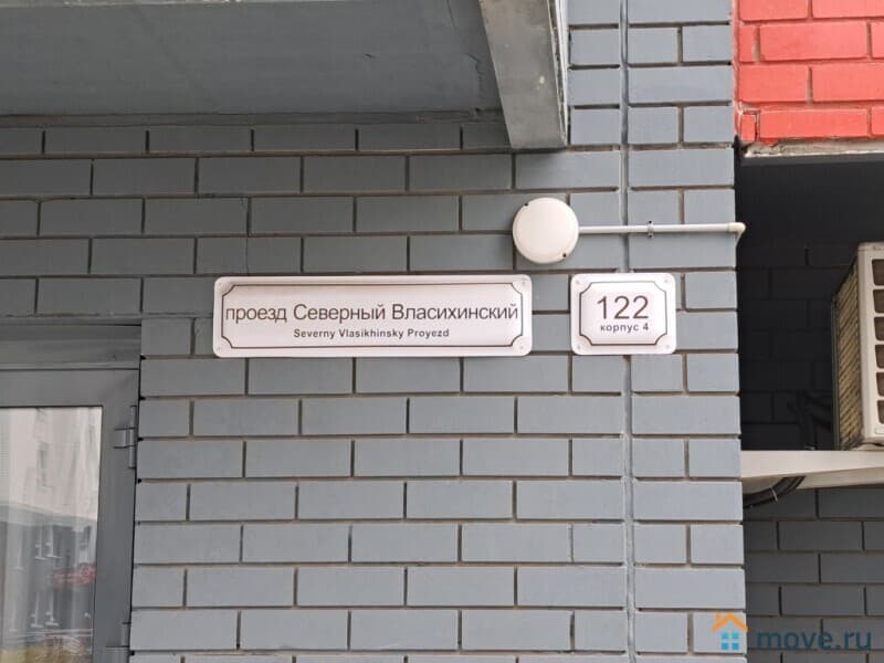 2-комн. квартира, 38 м²