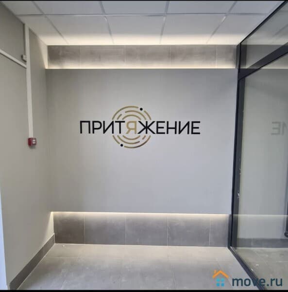 2-комн. квартира, 46 м²