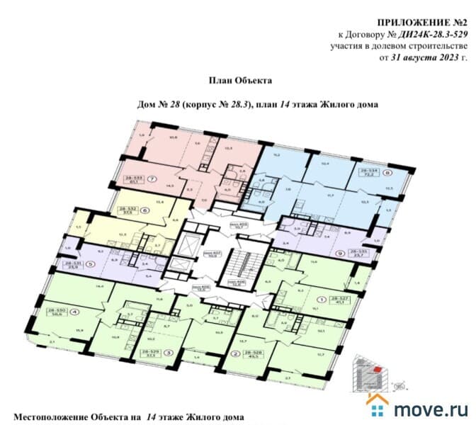 2-комн. квартира, 37 м&sup2;
