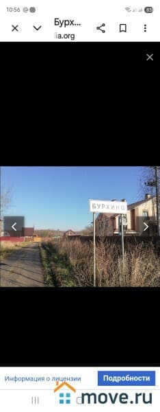 коммерческий участок, 1 га