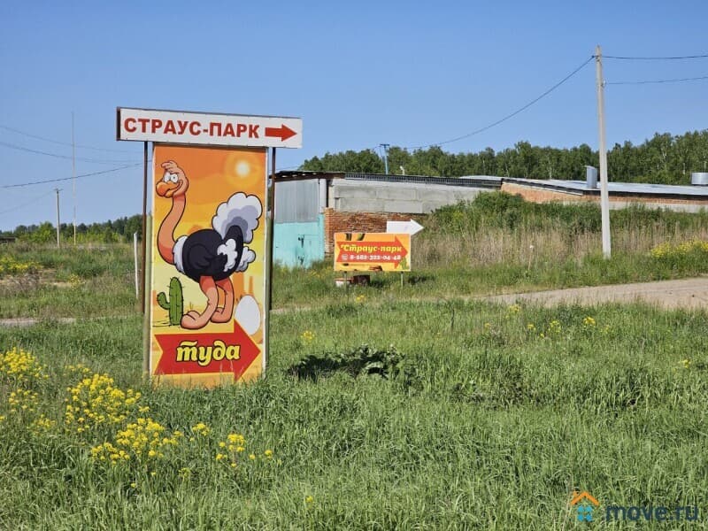 земля с/х назначения, 1 га