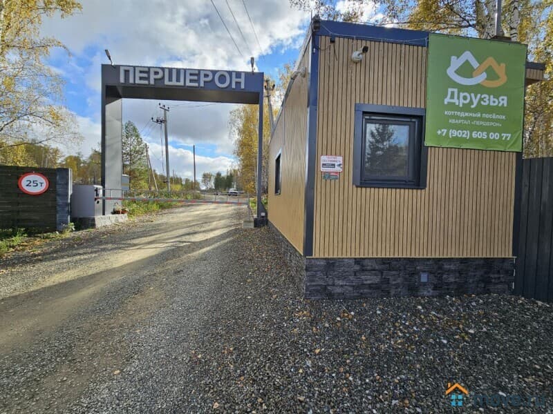 земля под ИЖС, 11 соток