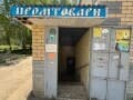 Объявление о сдаче помещения свободного назначения, 82 м². Фото 2