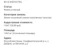 Дом в продажу по адресу Доброе, улица Веселая, д 2