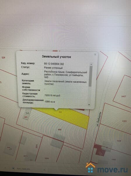 земля под ИЖС, 10.99 сотки