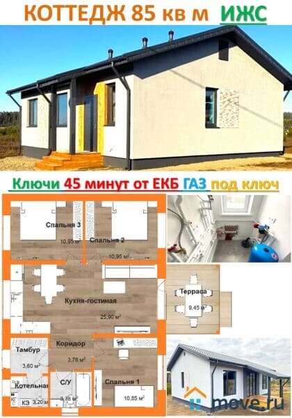 коттедж, 115 м&sup2;