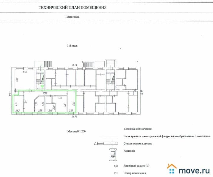 офис, 83.1 м²