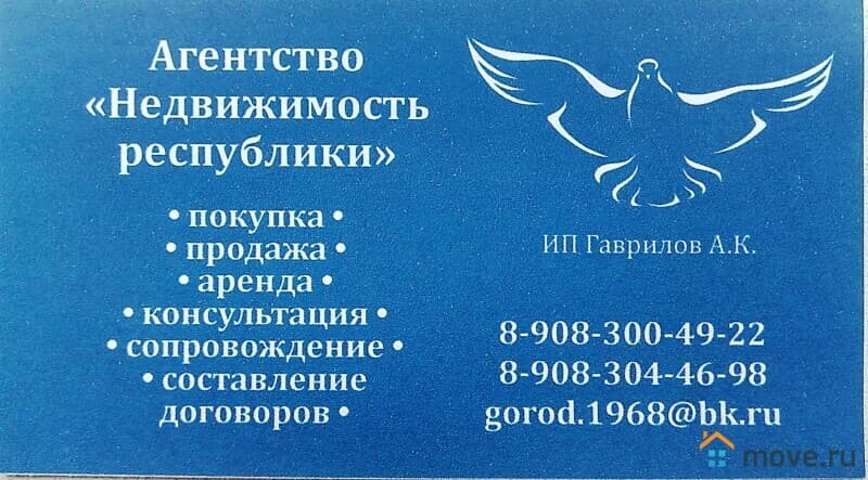земля под ИЖС, 9 соток
