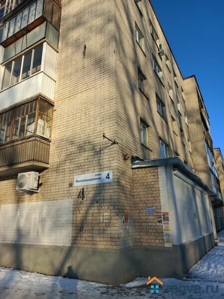 2-комн. квартира, 46 м²