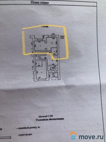 1-комн. квартира, 29 м²