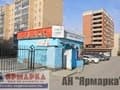 Продаю торговое помещение, 27 м². Фото 3