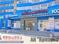 Продаю торговое помещение, 27 м². Фото 4