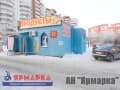 Продаю торговое помещение, 27 м². Фото 9