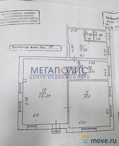 нежилое здание, 121.8 м²