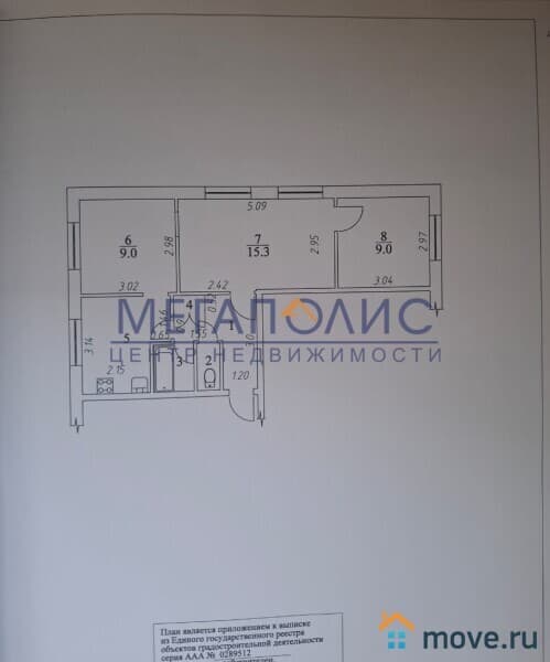 3-комн. квартира, 49.8 м²