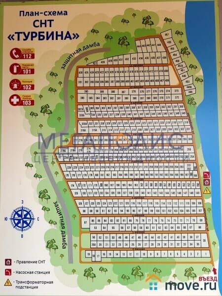 земельный участок, 4.7 сотки