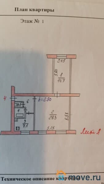 2-комн. квартира, 61 м²