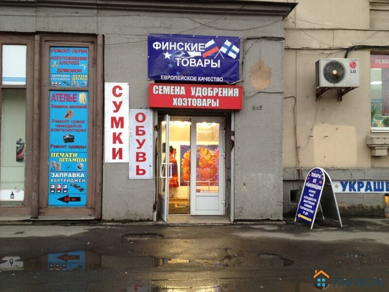 свободного назначения, 17 м&sup2;