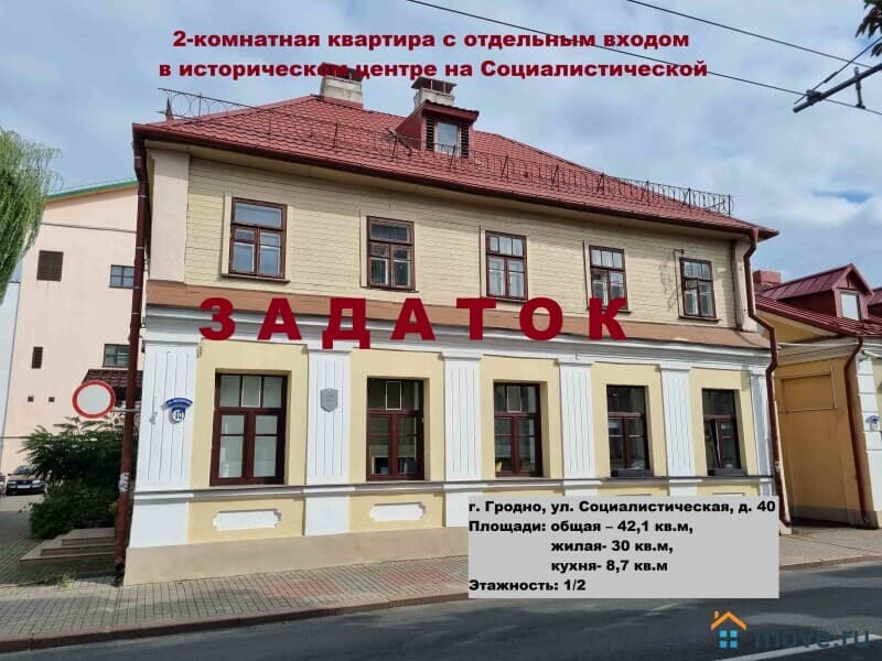 2-комн. квартира, 42.1 м²
