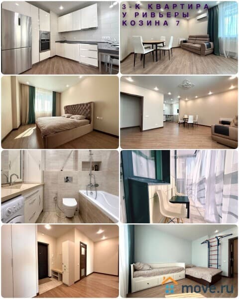 3-комн. квартира, 75 м²