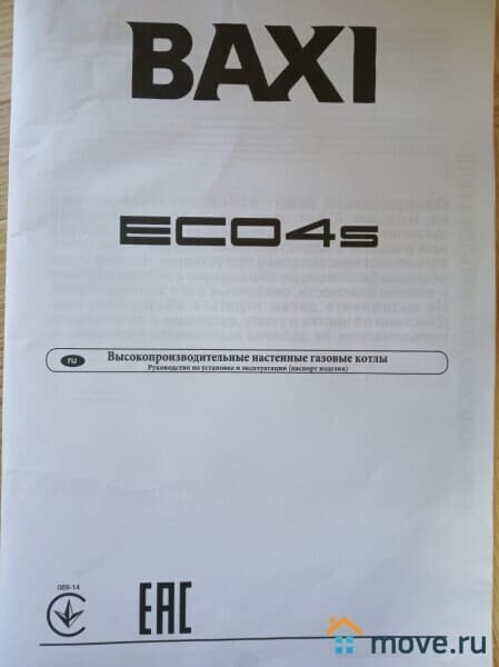 дом, 130 м&sup2;