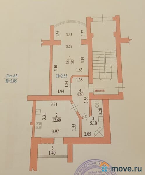 1-комн. квартира, 43 м²