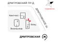 Продажа двухкомнатной квартиры, 48.8 м², 1 мин. до метро пешком, этаж 13 из 29. Фото 16