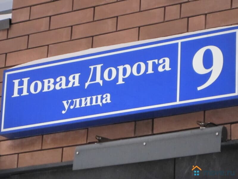 2-комн. квартира, 67.8 м&sup2;