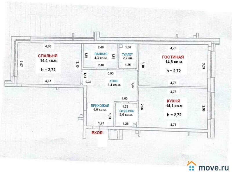 2-комн. квартира, 64.8 м²