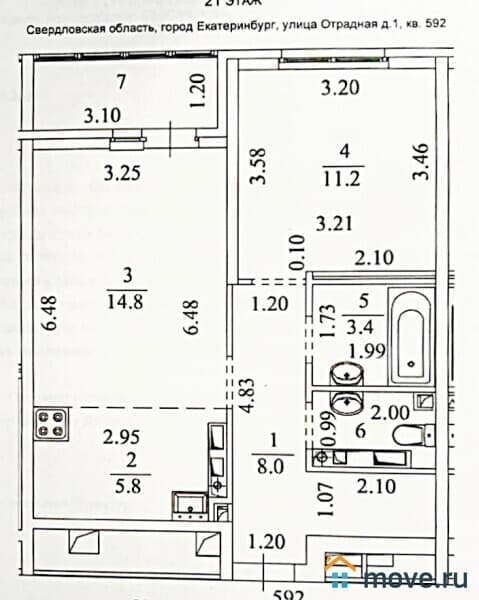 2-комн. квартира, 46 м&sup2;