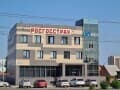 Объявление об аренде офиса, 256 м². Фото 1