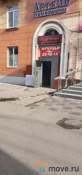 производственное, 145 м²