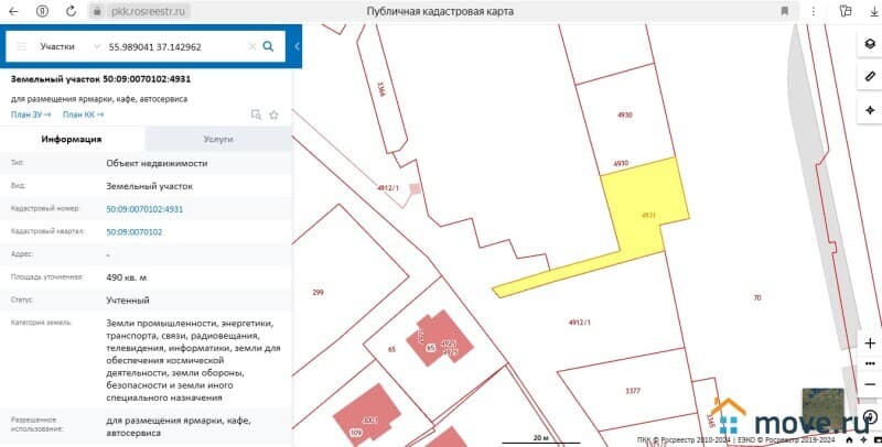 земля промышленного назначения, 10 соток