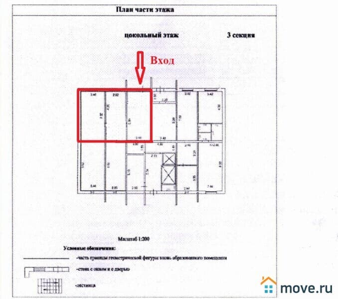 свободного назначения, 110 м²