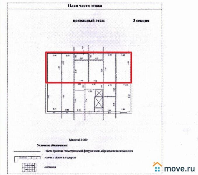 торговое помещение, 200 м²