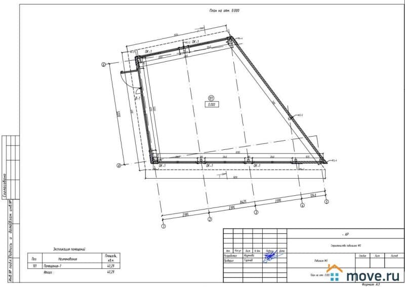 свободного назначения, 40 м²