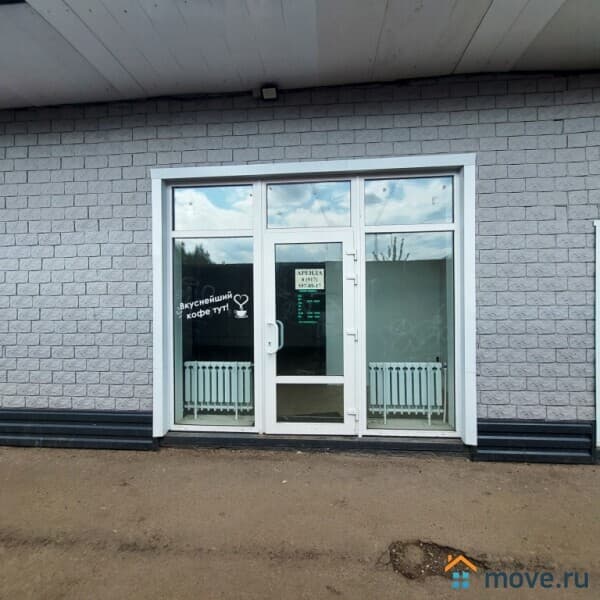 свободного назначения, 45 м&sup2;
