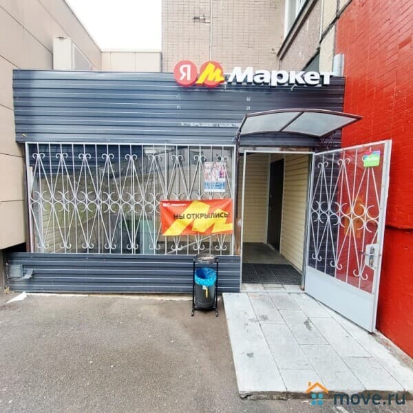 свободного назначения, 15 м&sup2;