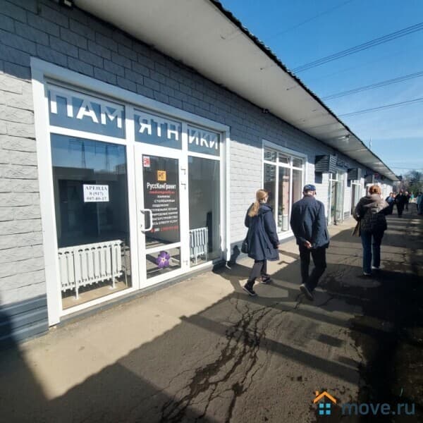 свободного назначения, 26 м&sup2;