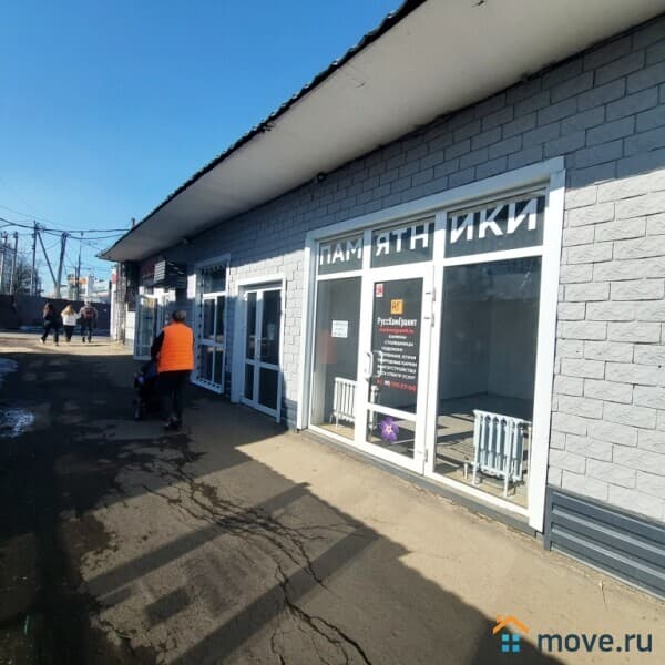 свободного назначения, 26 м&sup2;