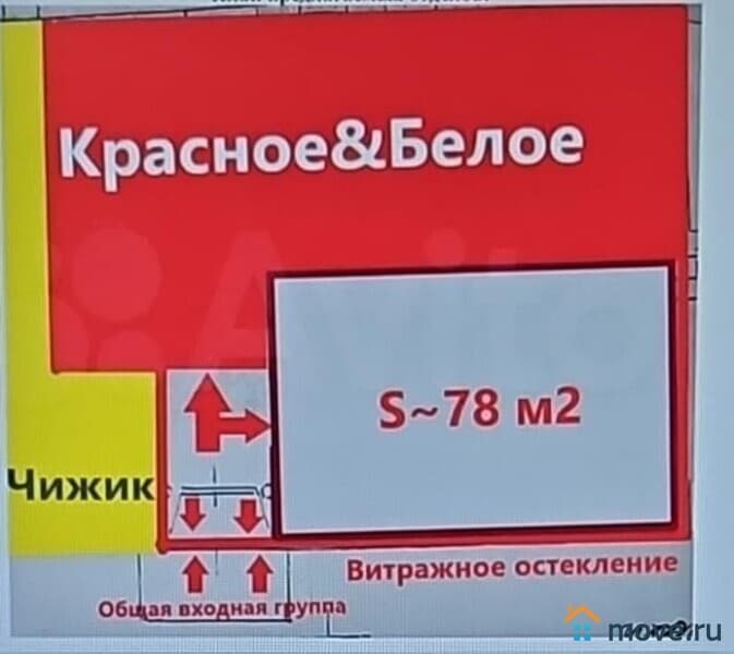 свободного назначения, 80 м²