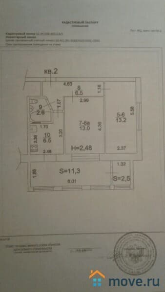 2-комн. квартира, 58 м&sup2;