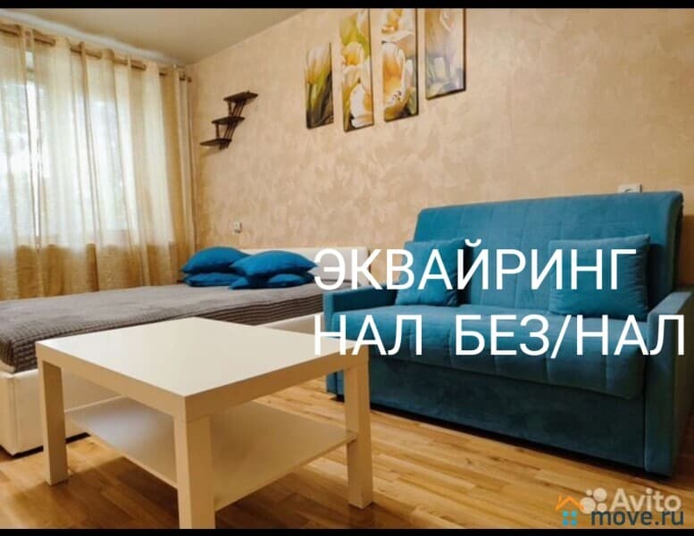 2-комн. квартира, 50 м²