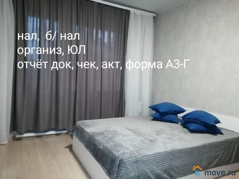 1-комн. квартира, 27 м²