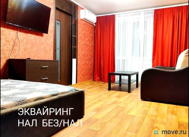 2-комн. квартира, 47 м²