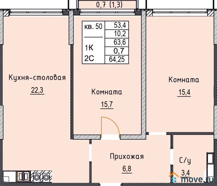 3-комн. квартира, 63 м²