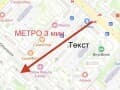 Снять помещение свободного назначения, 43 м², 5 мин. до метро пешком. Фото 3