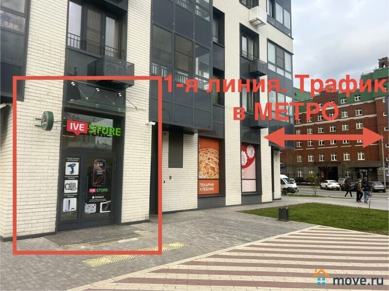 свободного назначения, 40 м&sup2;