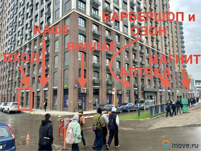 свободного назначения, 82 м&sup2;