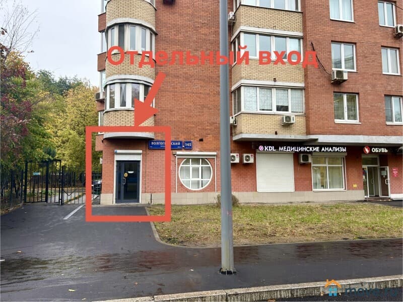 свободного назначения, 12 м&sup2;